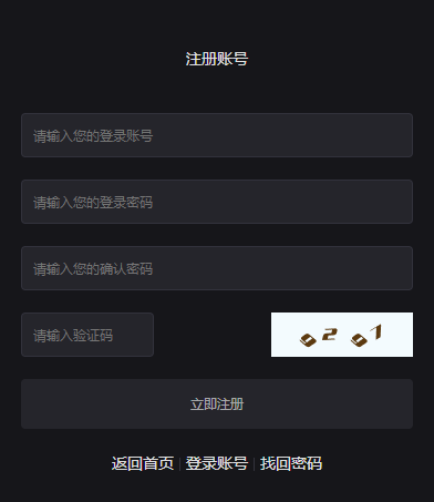 使用充值卡购买会员省50%